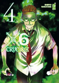 Volume cover